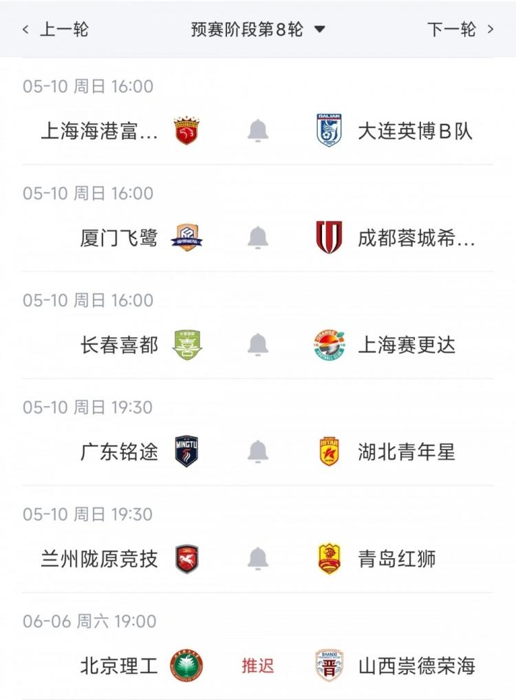 热苏斯·纳瓦斯：退役后很想念足球，现在在骑行中找到新的乐趣